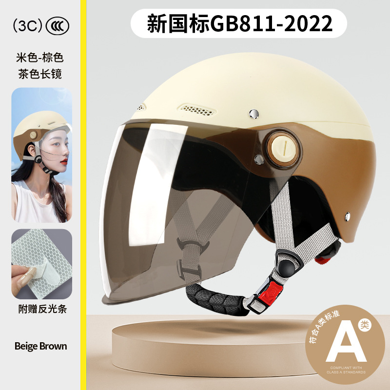Nuevo casco de scooter eléctrico con certificación 3C estándar nacional para hombres y mujeres, adecuado para todas las estaciones, casco de dos piezas, cálido.