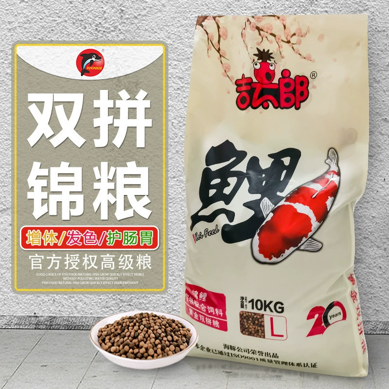 Корм для рыбок Дельфин Джитаро Кой, двойная смесь для разведения красочных золотых рыбок, специальный корм для рыб, универсальный гранулированный корм без помутнения.