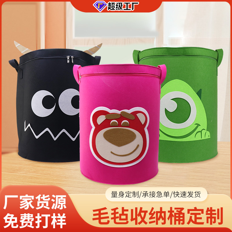 厂家新款毛毡收纳桶大容量收纳筐卡通加盖拉链收纳储物箱加厚毛毡