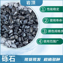 ��ʯ�����l�@��ͥԺ�쾰�b��õ[ʯ�����·��ɫ��ʯ��ɫ��ʯ