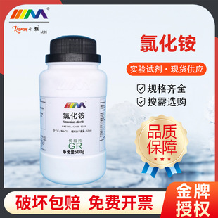 ��ï���� �Ȼ��@ ������GR500g ��} CAS:12125-02-9���Wԇ��