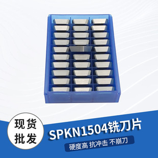 YT14 YW2 YT15���T㊵�ƬSPKN1504AFN SEKN1504AFN�u�㊵�Ƭ