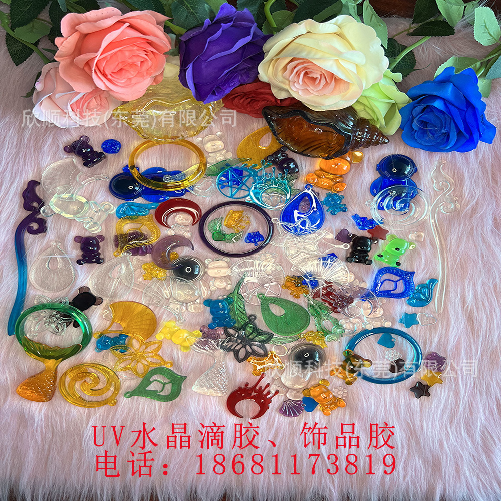 UV胶 UV水晶滴胶 UV饰品胶 DIY胶水  UV灌注胶 UV浇注胶 LED508