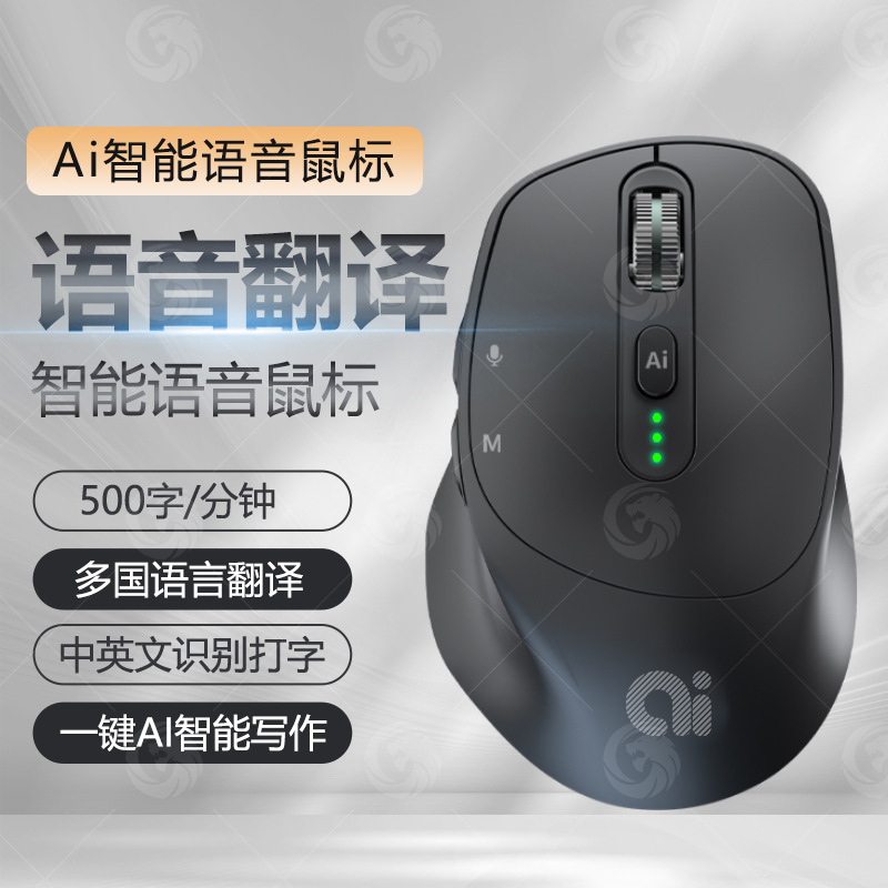 Factory in stock intelligent AI mouse A16 voice typing translation AI intelligent assistant writing painting form ppt Factory in stock intelligent AI mouse A16 voice typing translation AI intelligent assistant writing painting form ppt