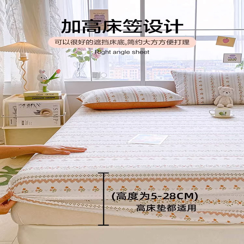 Pequeña sábana de algodón fresco, funda de algodón de verano de una sola pieza, funda protectora de colchón nuevo 2025, cubierta antideslizante, cubierta antipolvo