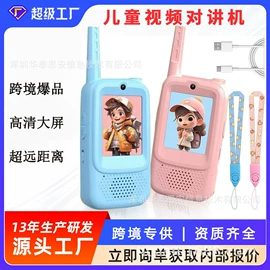 平板电脑;学习/早教机;电子玩具