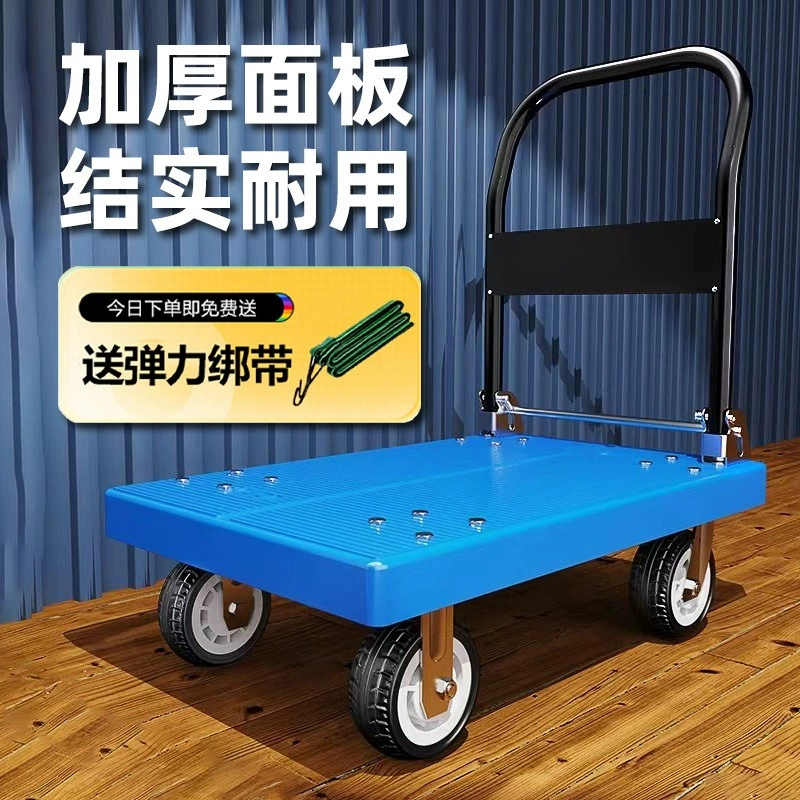 Маленькая тележка для перевозки товаров, тележка с плоской платформой, бытовая портативная экспресс-тележка, тележка с ручным приводом, складная тележка с ручным приводом