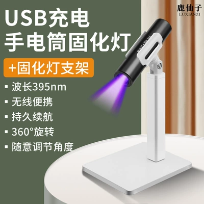 UV fənərlər Lamp Uv Glue Uv Lamp - usb-charging-uv-flashlight-stand-0-5w