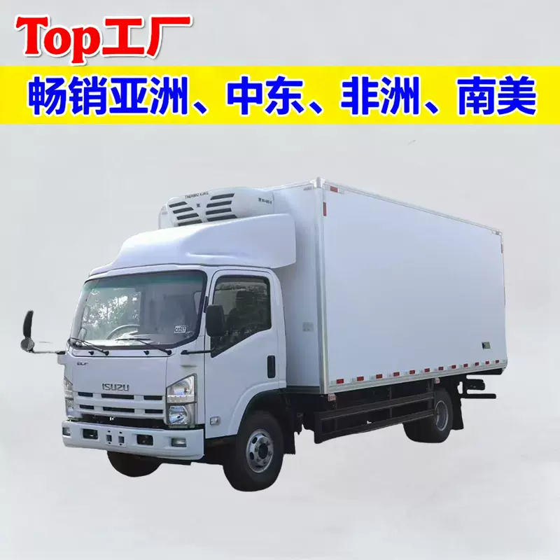 跨境专供ISUZU五十铃KV100冷藏车4.2米宽体冷冻保温车工厂家直供