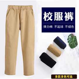 儿童卡其色裤子男童女童休闲裤校服裤春秋季小学生西裤藏青演出裤