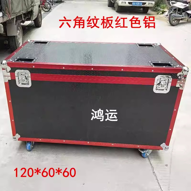 120*60*60 육각형 플레이트 빨간색 알루미늄