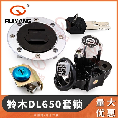Suitable for Suzuki Dl650 V-Strom 04-11 Suzuki Gsf650 Bandit 650 Set Lock