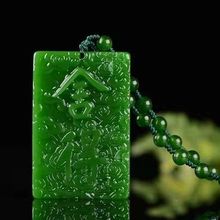 佛门舍得平安无事牌吊坠项链男女款毛衣链文玩玉佩国风琉璃首饰