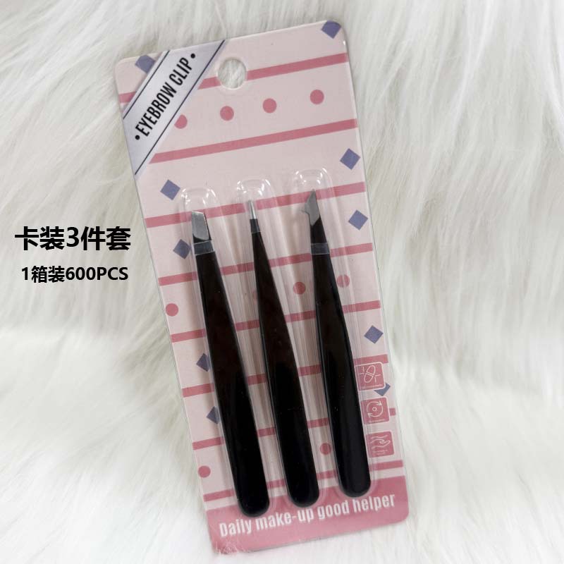 3件套眉夹