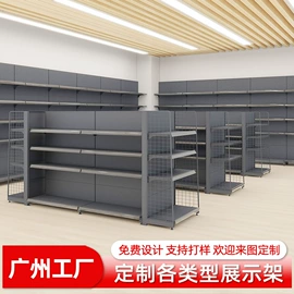 商超货架;商业专用设备;商用厨房货架