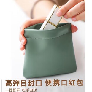 Multifunctional shochriper, cosmetic bag, automatic closing change, lipstick data cable storage bag, simple storage bag