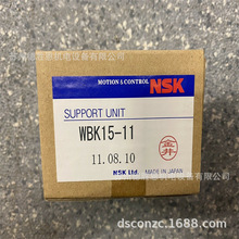 日本NSK丝杠固定支撑座WBK17DF-31H 机床高速重载用支撑装置