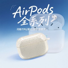 Apple airpodspro 保護ケース グリッター TPU Bluetooth ヘッドフォン カバー 高品質 ins 耐摩耗性 第 4 世代ヘッドフォン ケース
