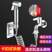 ��ӿ��ۛ_ˮ��ϴ�Cˮ���^���^�߉����������Dϴ���RͰ��ϴƨ��