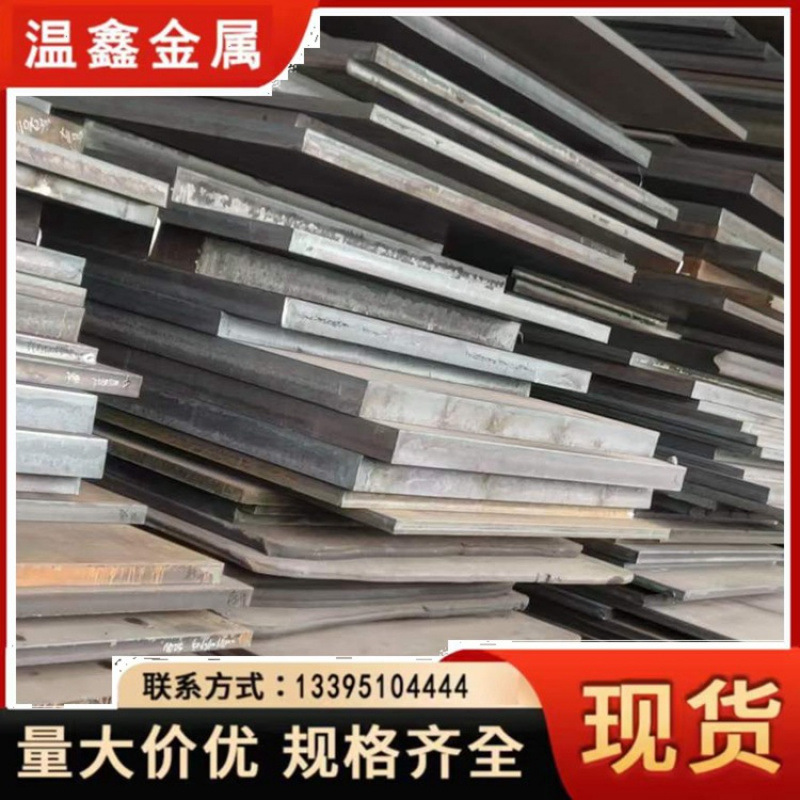 鞍钢65Mn钢板 60Si2Mn弹簧板 冷轧钢板 热轧钢板现货销售