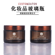 �¿�yƷ�߼������w����ƿ100g��˪��Ĥƿ�o�wƷ���b͸��ƿ�p��