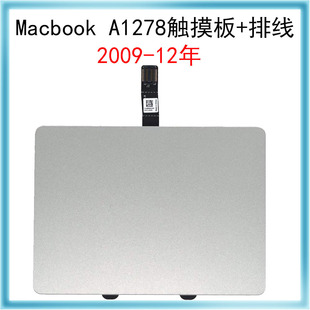 �m��Macbook pro A1278�|�����O���Pӛ��A1278 09-12���|�ذ��ž�