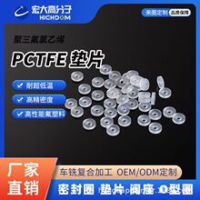 PCTFE�|Ƭ�����ͳ��͜ؾ�������ϩ�ܷ�|ȦO��Ȧ�y�T�ͷ��͸ߜ�