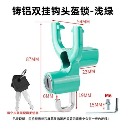 Scooter Hook for Hanging Items – Helmet lock - green