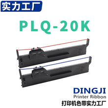 �m�Ð�����PLQ-20Kɫ���ܲ�ɫ PLQ-22K/30K/35K�tɫ �{ɫ LQ90KP