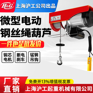 �Ϻ�������˾΢��늄Ӻ��J220V��P�C���ö๦�������CС�����ؙC