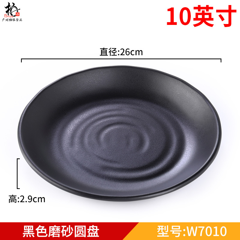 10inch 블랙 나선형 패턴 라운드 버터플라이 w7010