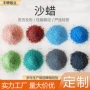 可调手工浮水纹理颗粒蜡