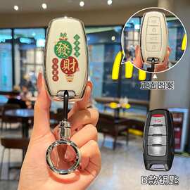 适用于长城哈弗h6钥匙套二代大狗猛龙m6/h2神兽c50/c30赤兔国潮版