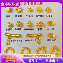 水贝黄金足金999黄金项链吊坠3D硬金24K纯金饰品项链锁骨链