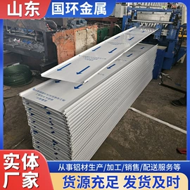 铝及铝合金材;金属建材;铝合金