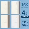 16K/B5 [Poetry of the Four Seasons] 4 volumes/132 photos each, 264 pages