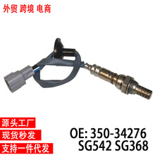 �羳��������SG368 234-2003 OxygrnSeneor���÷������� ��������