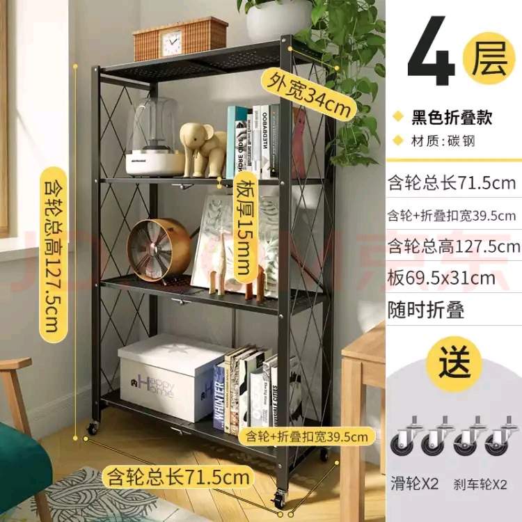 Estante de almacenamiento plegable, estante de almacenamiento multicapa plegable y multifuncional para microondas de cocina, estante de almacenamiento para cocina doméstica