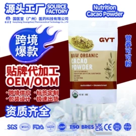 复合保健产品;果冻;维生素