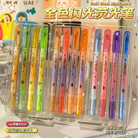 修正带;文件夹;马克笔