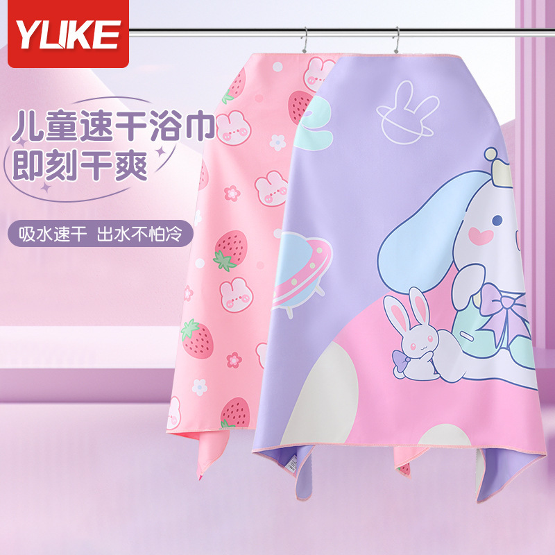 Children's bath towel swimming absorbent quick-drying bathrobe wearable cloak boys and girls portable Buckle Sports Beach Bath Children's bath towel swimming absorbent quick-drying bathrobe wearable cloak boys and girls portable Buckle Sports Beach Bath