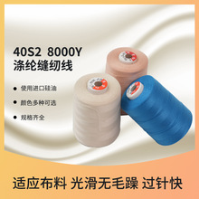 40S2��]�p�x��8000Y ���������l���ô���ֹ�ƽ܇����]�����b