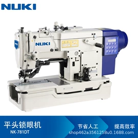 服装机械设备;缝纫机;缝中设备