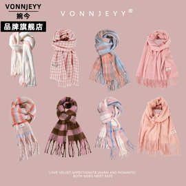 婉今冬季新款多巴胺粉色时尚百搭围巾加厚保暖披肩高级感围脖批发