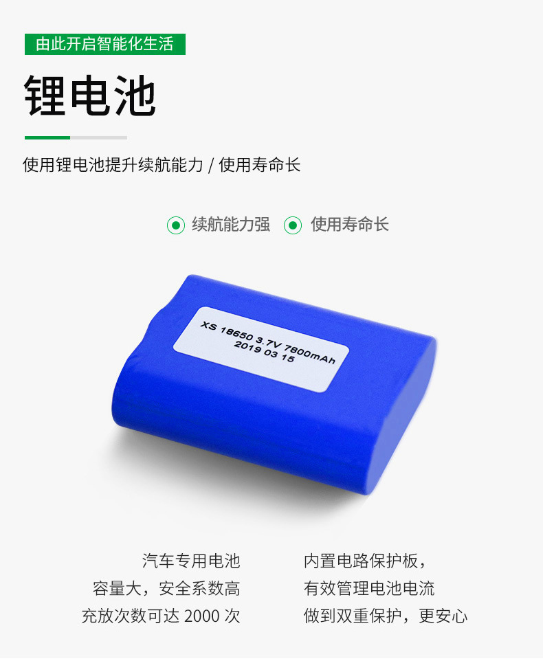 ABS太阳能柱头灯