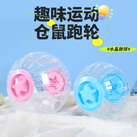 其他小宠用品;鸟类;喂食器