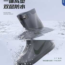✅防水鞋套男女防滑雨鞋套硅胶加厚耐磨下雨反复使用赶海成人防雨