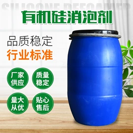 乳化剂;消泡剂;发泡、消泡剂