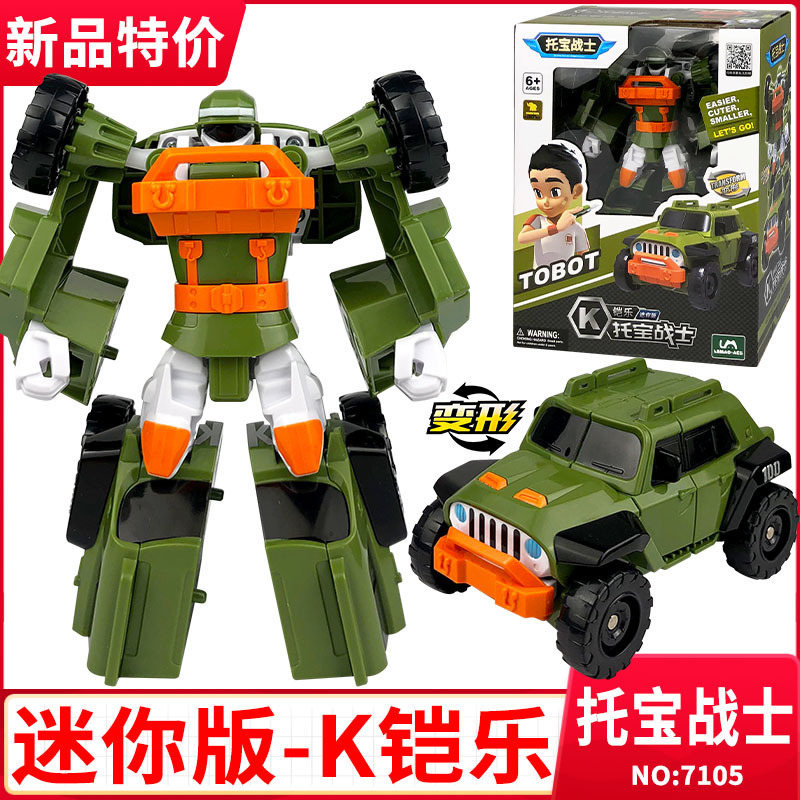 7105 Tobao Warrior - Kaile (mini version)
