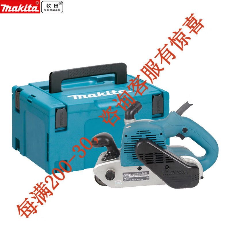 Japón de importación de mangida mangida cinta lijadora lijadora de alta potencia carpintería lijadora 9403 trabajo eléctrico